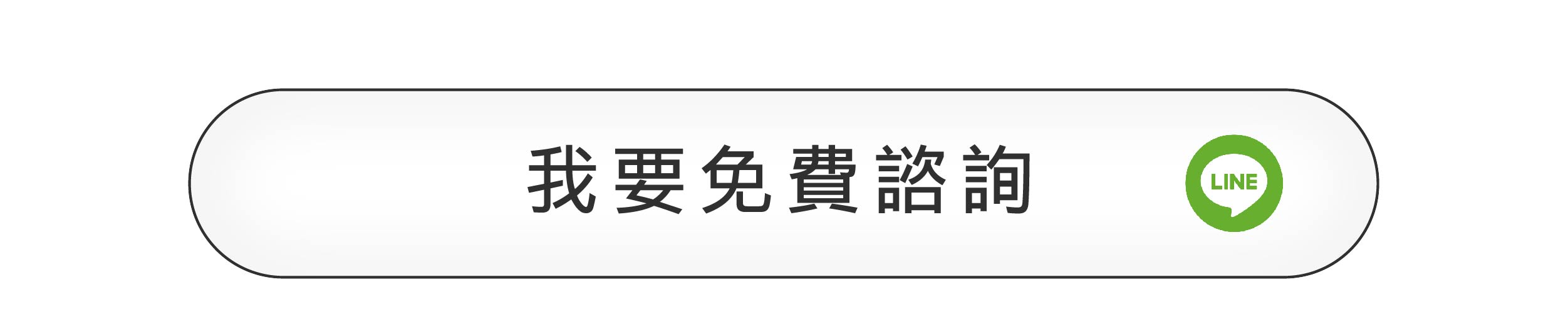 房屋土地貸款諮詢 皇順國際