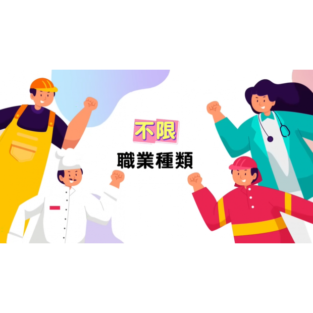 手機貸款秒懂影片教學｜1分鐘學會安全申請管道 沒過件不收費